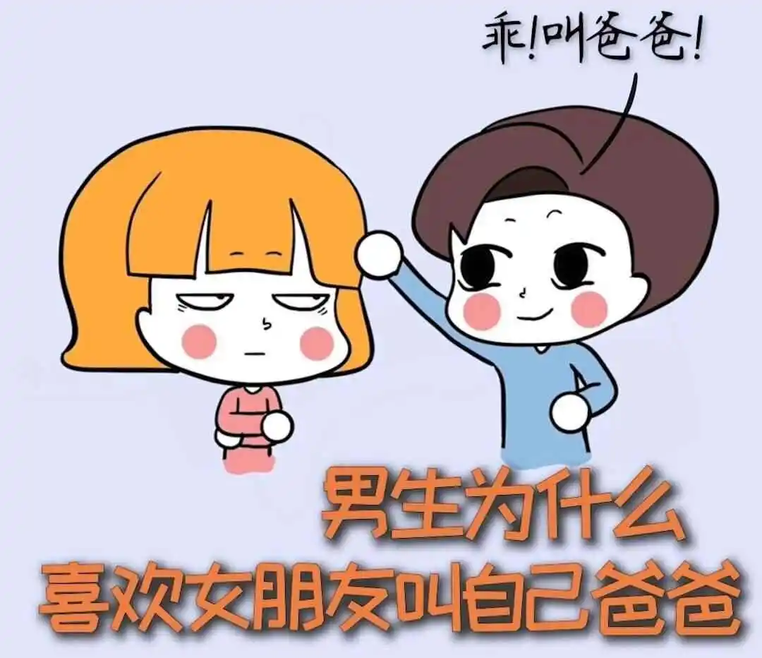 【西檬之家】DDLG是什么？字母圈新人的年龄扮演入门指南