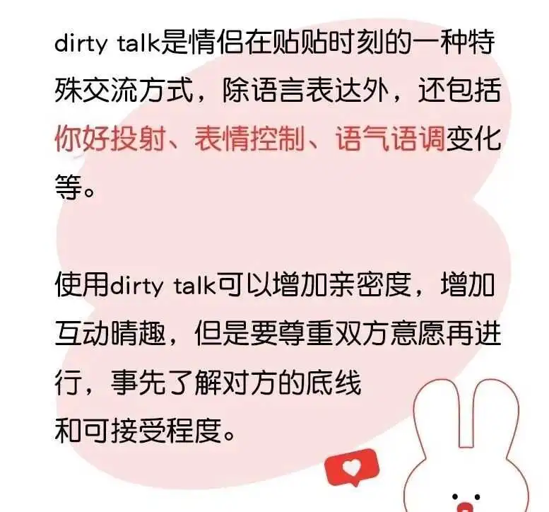 西檬之家-BDSM新手指南：探索亚文化中的信任与权力交换