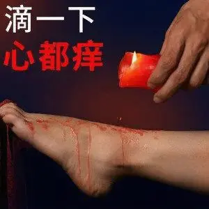 **西檬之家**-M是什么？字母圈新人入圈指南