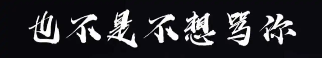 西檬之家-字母圈新人入圈指南：掌握BDSM核心术语与基础原则
