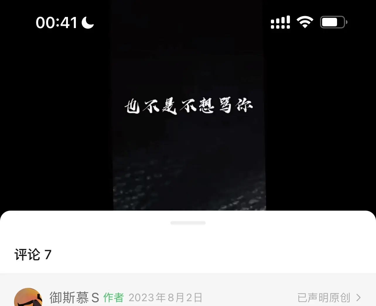 【西檬之家】字母圈新人必读指南：安全、理智、知情同意的BDSM世界