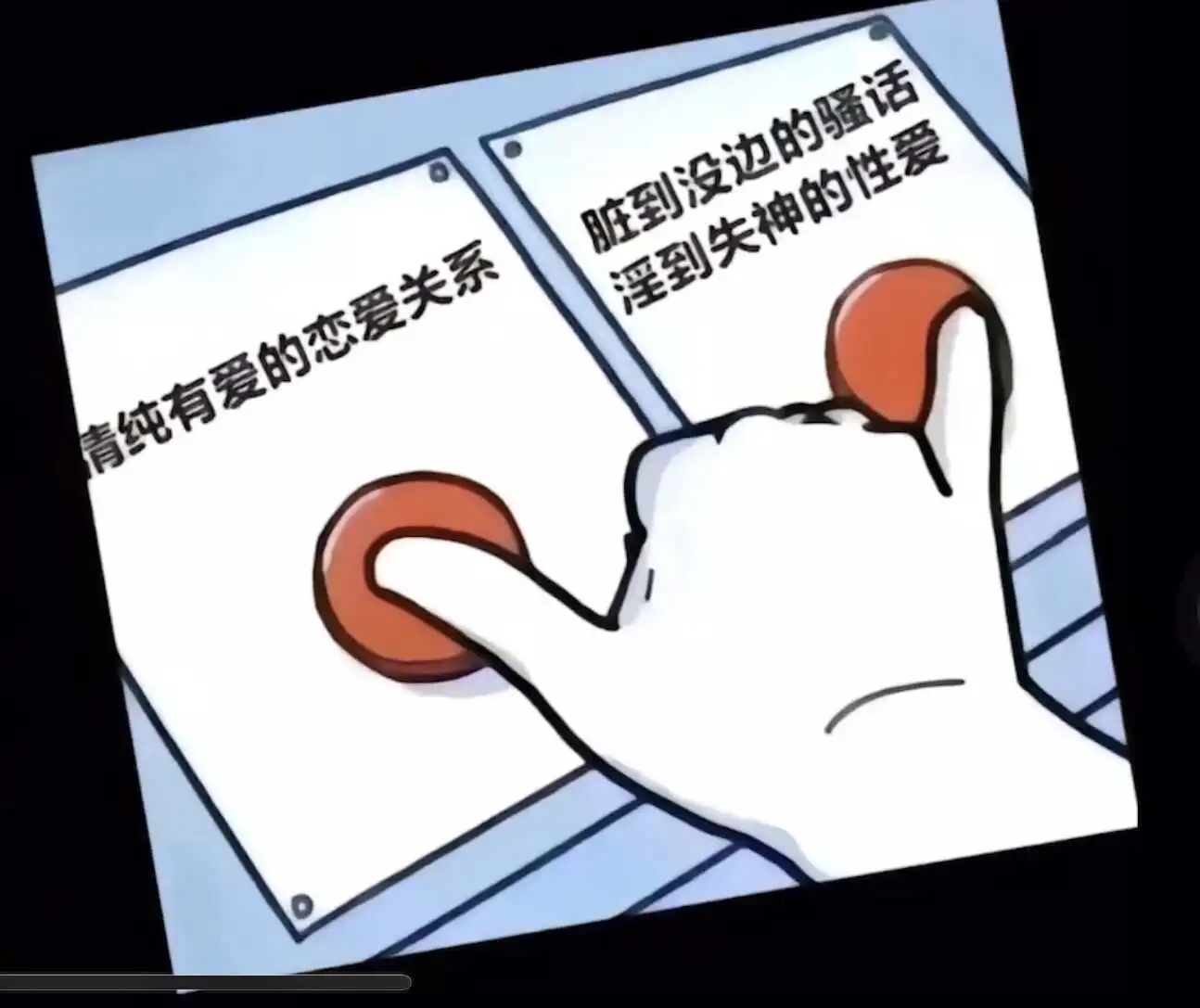 西檬之家-DT是什么？如何安全使用dirty talk技巧的字母圈指南